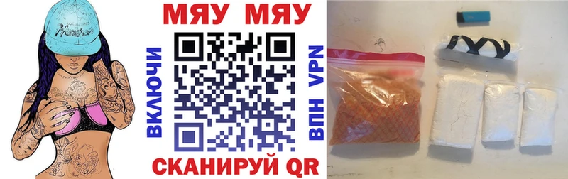 Марихуана Щучье
