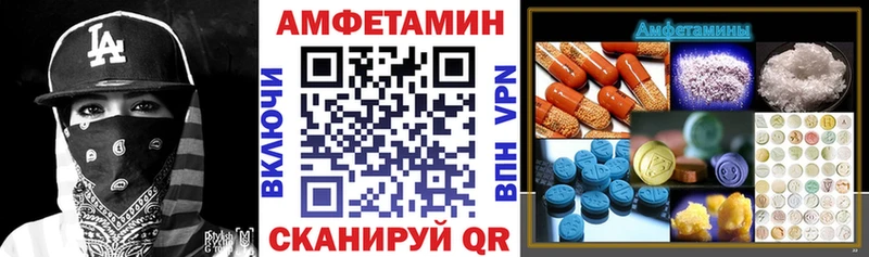 АМФЕТАМИН VHQ  omg   Щучье 