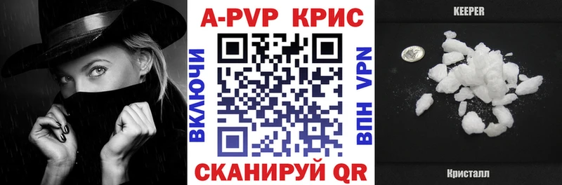 mega рабочий сайт  Щучье  A-PVP СК КРИС 