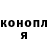 АМФЕТАМИН Розовый Eduard Solodovnicov