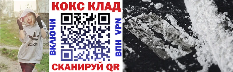 Cocaine Боливия  наркотики  Щучье 
