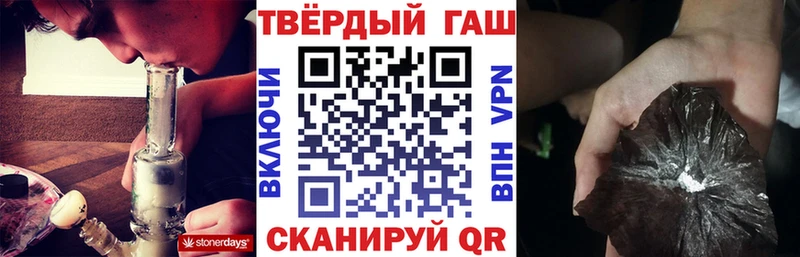 Гашиш Premium  блэк спрут как зайти  площадка формула  Щучье 
