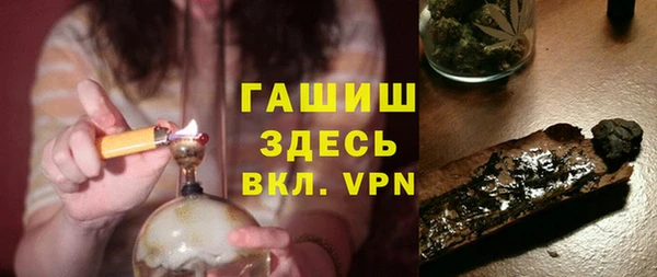мефедрон Беломорск