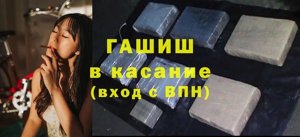мяу мяу мука Белоозёрский