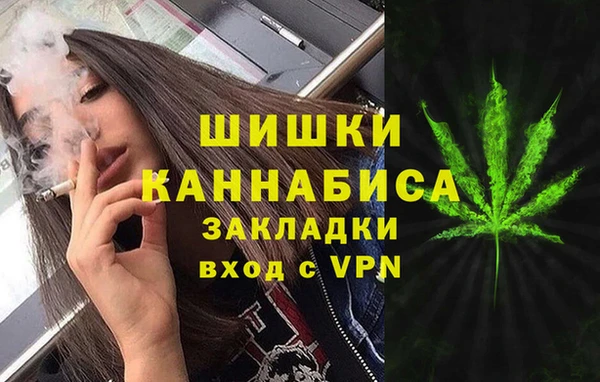 скорость mdpv Белокуриха