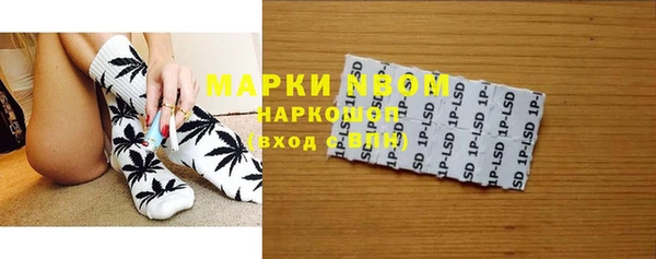 мефедрон Беломорск