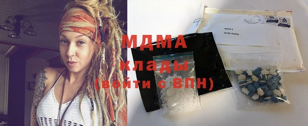 мяу мяу мука Белоозёрский