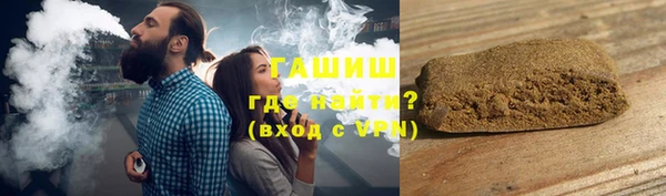 мефедрон Беломорск