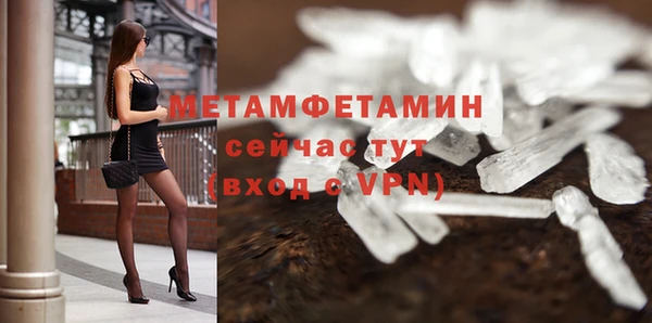 мефедрон Беломорск