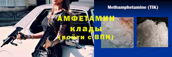 скорость mdpv Белокуриха