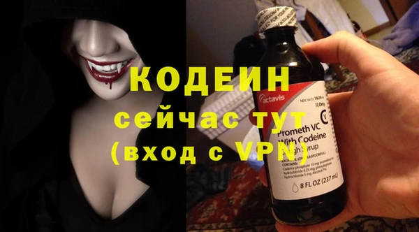 мефедрон Беломорск