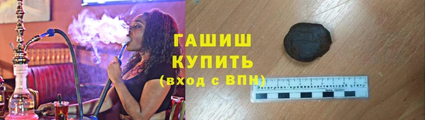скорость mdpv Белокуриха