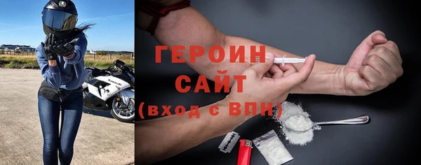 скорость mdpv Белокуриха