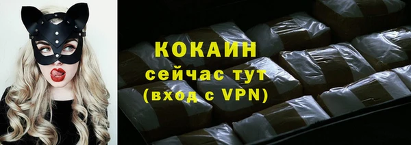 скорость mdpv Белокуриха