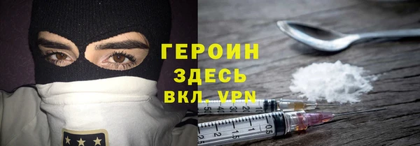 мефедрон Беломорск