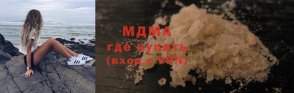 скорость mdpv Белокуриха