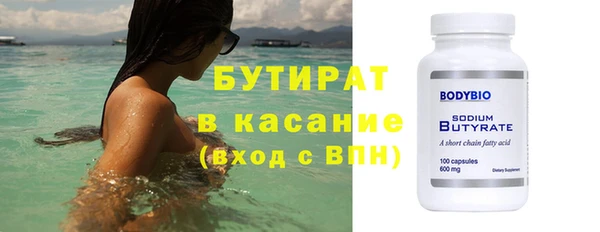 скорость mdpv Белокуриха