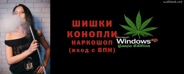 скорость mdpv Белокуриха