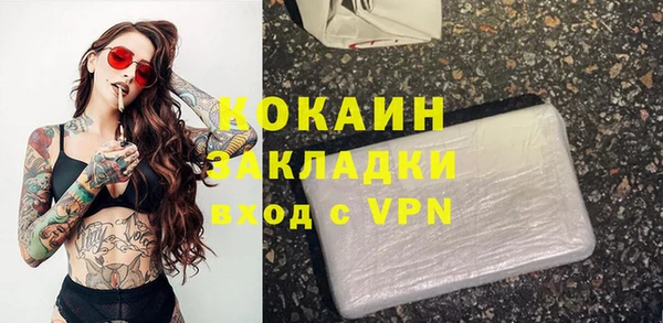мяу мяу мука Белоозёрский
