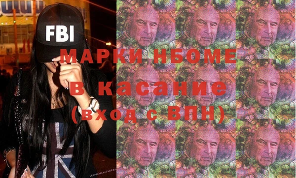 мефедрон Беломорск