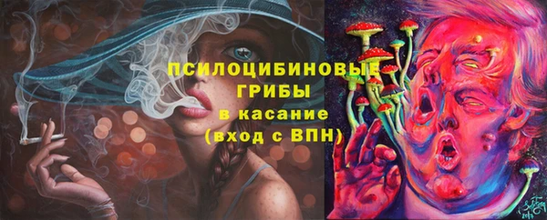 мефедрон Беломорск