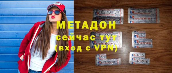 мяу мяу мука Белоозёрский