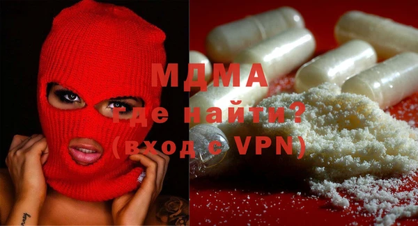 скорость mdpv Белокуриха