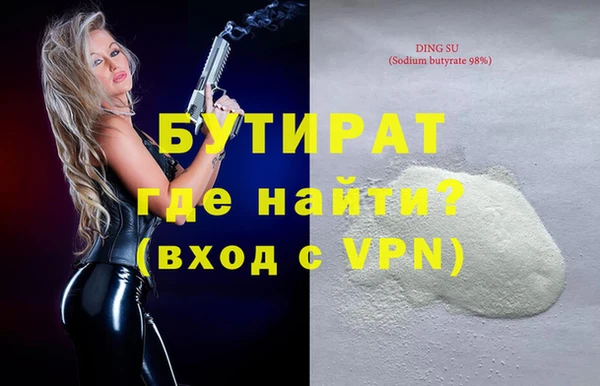 мефедрон Беломорск