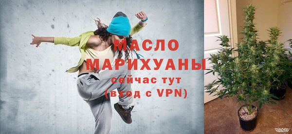 мефедрон Беломорск
