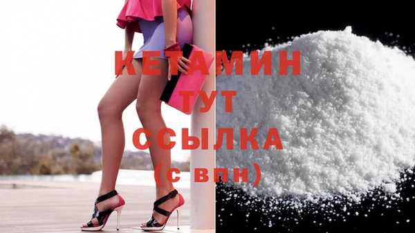 скорость mdpv Белокуриха