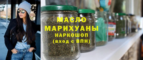 скорость mdpv Белокуриха