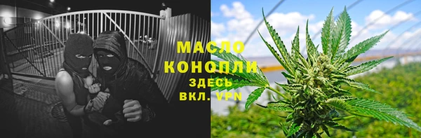 мяу мяу мука Белоозёрский
