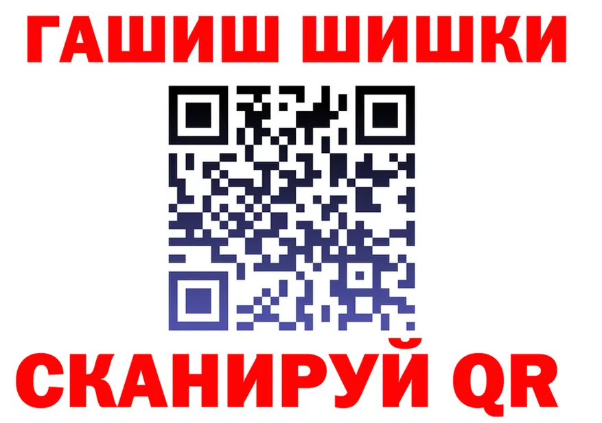 Наркота  Telegram Щучье