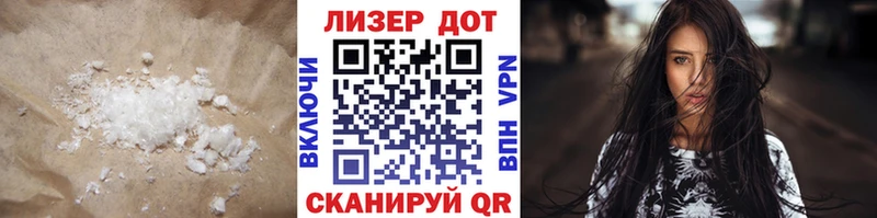 Лсд 25 экстази кислота  где найти   Щучье 