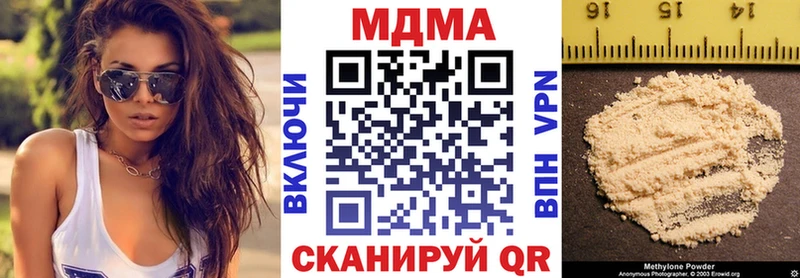 где можно купить наркотик Щучье MDMA crystal