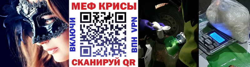 KRAKEN сайт  Щучье  МЯУ-МЯУ 4 MMC  даркнет сайт 