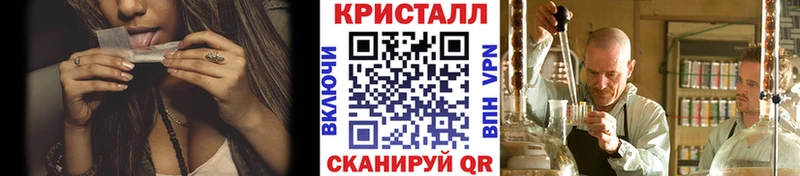 Метамфетамин Декстрометамфетамин 99.9%  mega ссылка  Щучье 
