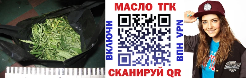 Дистиллят ТГК THC oil  купить наркоту  Щучье 